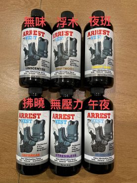 Arrest My Vest 除臭防臭噴霧